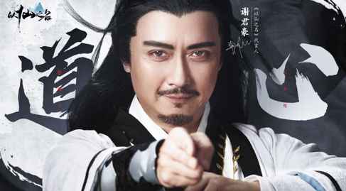 走近仙侠爱好者，小牛互娱诚邀“酒剑仙”谢君豪助力《以仙之名》