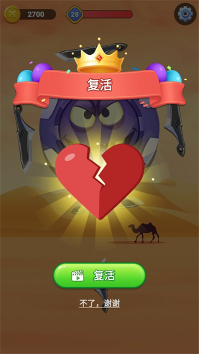 疯狂射击大师