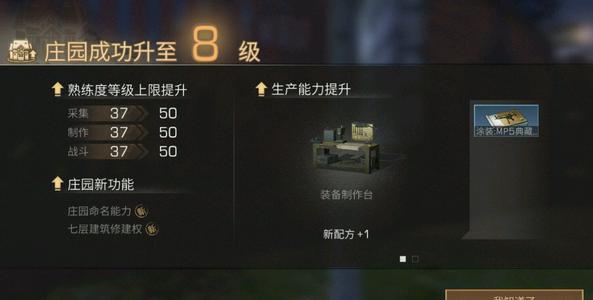 明日之后