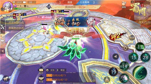 群英巅峰对决《蜀门手游》武道会再筑英雄梦