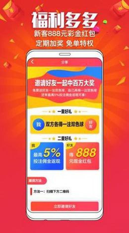 1588彩票