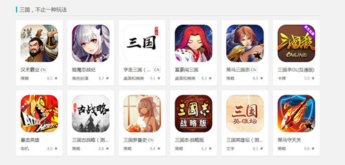 《姬魔恋战纪》三国不止一种玩法!