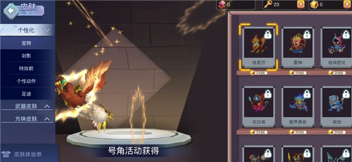 起床战争下载