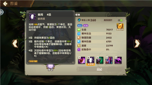 《疯狂2》这几个SR你抽到了吗？必须培养起来！