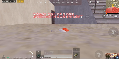 和平精英