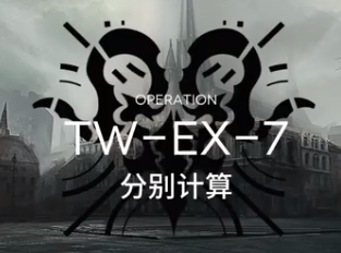 明日方舟
