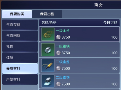 天涯明月刀
