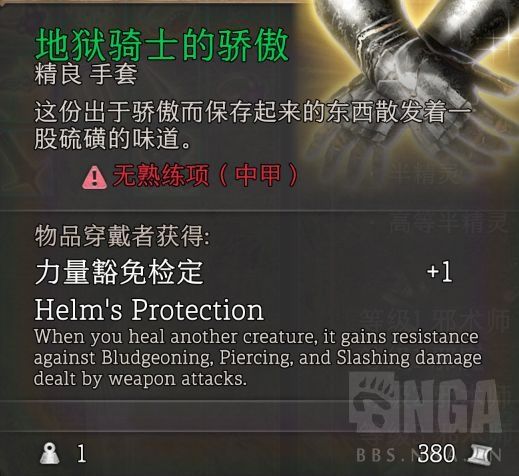 博德之门3
