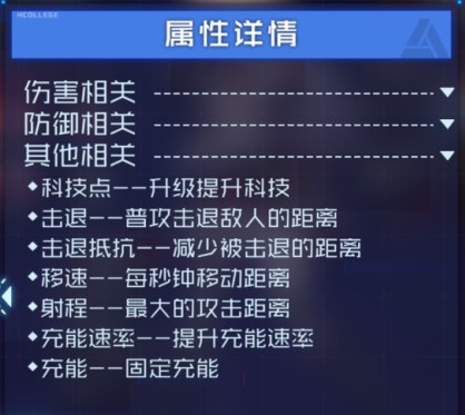 魂器学院