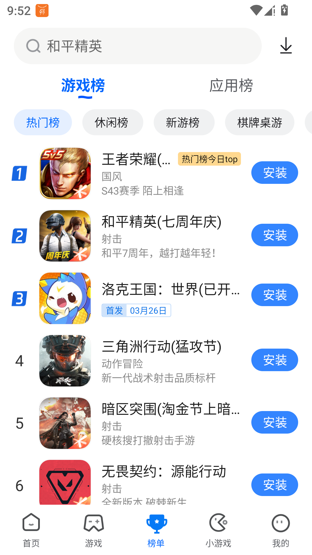 卓易市场App安卓版
