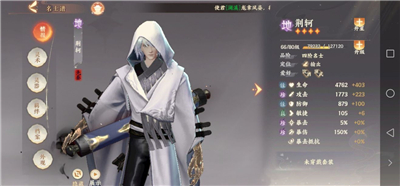 忘川风华录