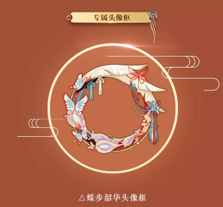 阴阳师