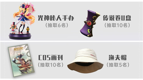 9月11日14:00！《魔灵召唤》第一届中韩电竞友谊赛总决赛开启