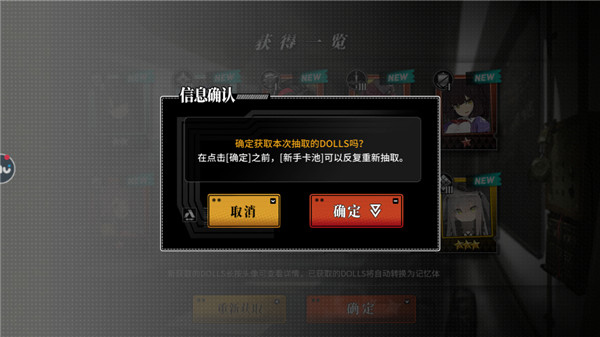灰烬战线单机版
