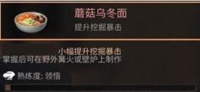 明日之后