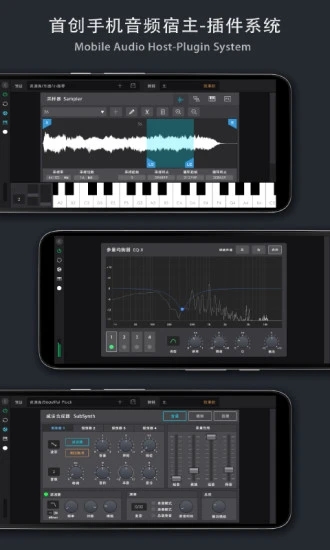 音乐制作工坊老版本