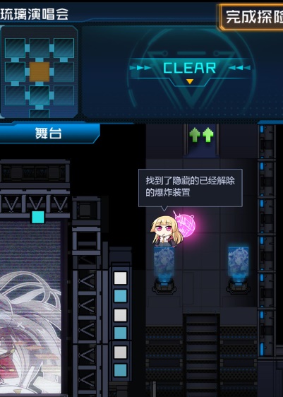 魂器学院