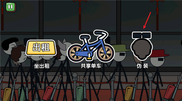 火柴人大逃亡总集篇手游