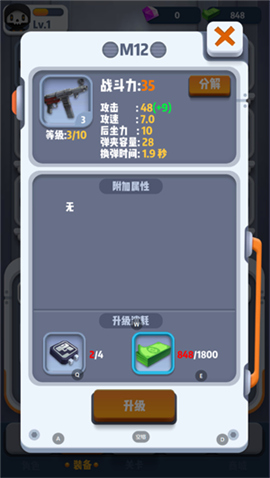 六号特工秘密任务下载