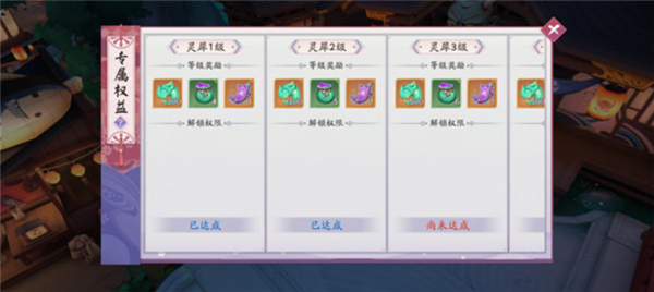天境传说单机版