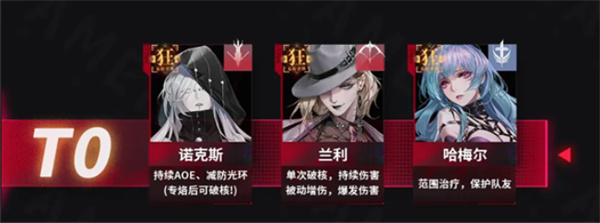 无期迷途手机版