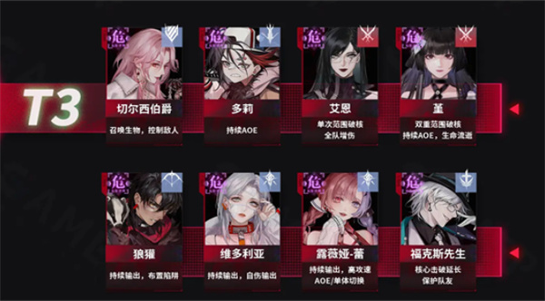 无期迷途手机版