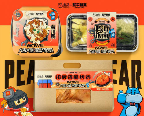 春节营销如何出圈?看和平吉市新春跨界的第一局鸡!