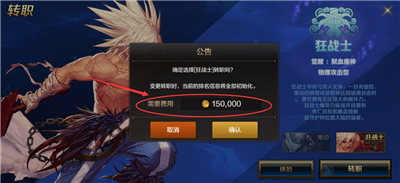 DNF手游