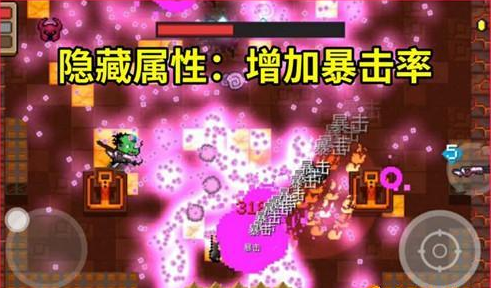元气骑士