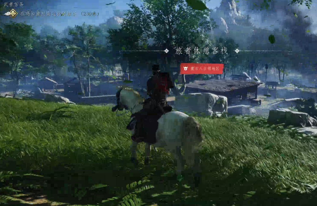 对马岛之魂