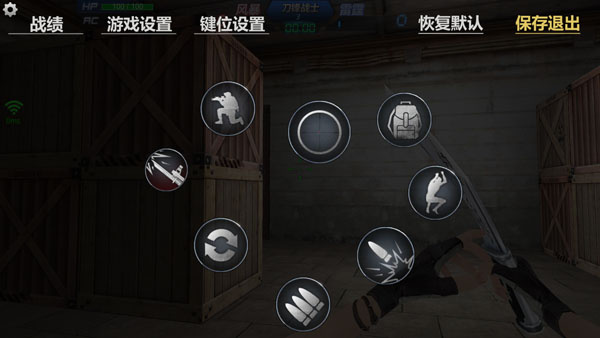 生死狙击安卓版