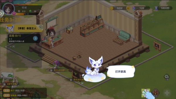 气泡星球游戏