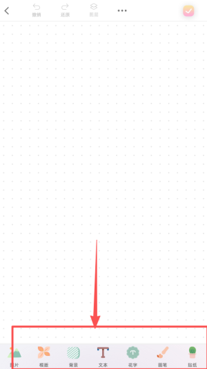 时光手帐app