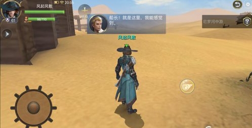 大航海之路