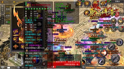读懂《原始传奇》这些数值,才能变得更强!