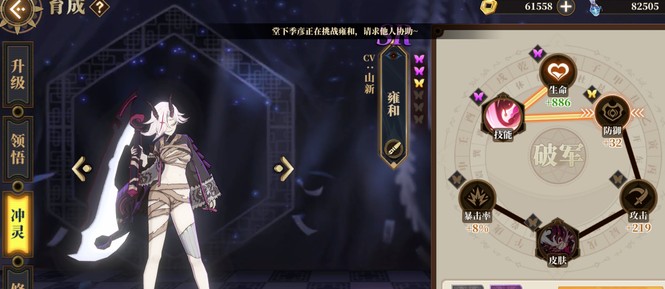 山海镜花