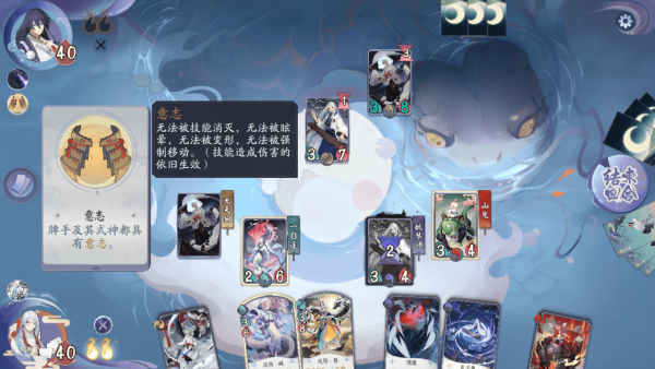 阴阳师百闻牌画中的世界