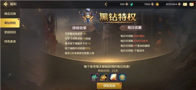 DNF手游