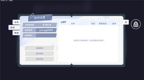 尘埃冒险手游