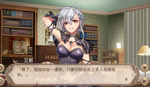 拯救不开心《姬魔恋战纪》黄盖伤痛天使上线