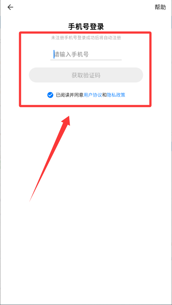 享图app
