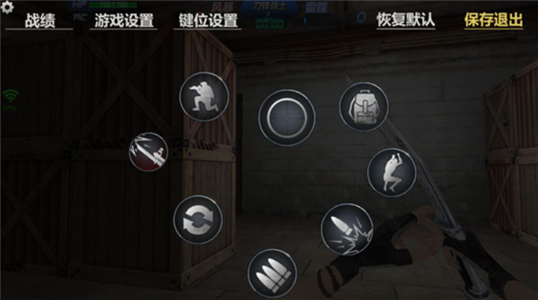 生死狙击手机版