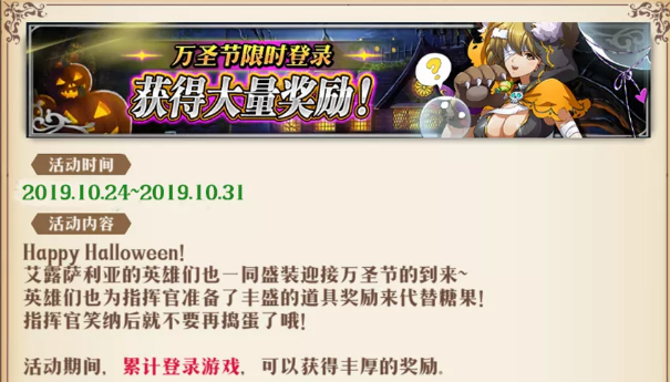 梦幻模拟战手游