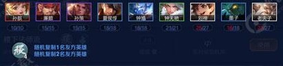 王者荣耀