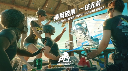 2021 PCL夏季赛常规赛第二周拉下帷幕，Tianba战队斩获周冠
