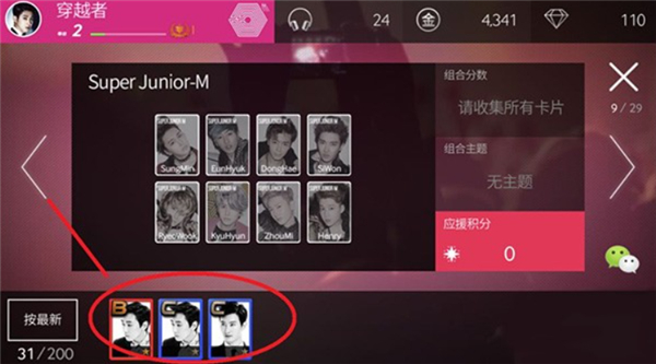 superstar smtown