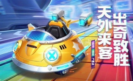 跑跑卡丁车手游