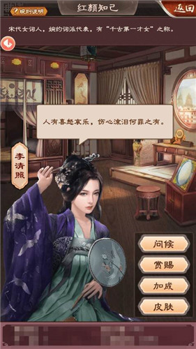 强强对决!《一品官老爷》全新跨服对战,决胜巅峰之位