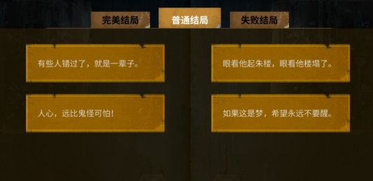 探灵