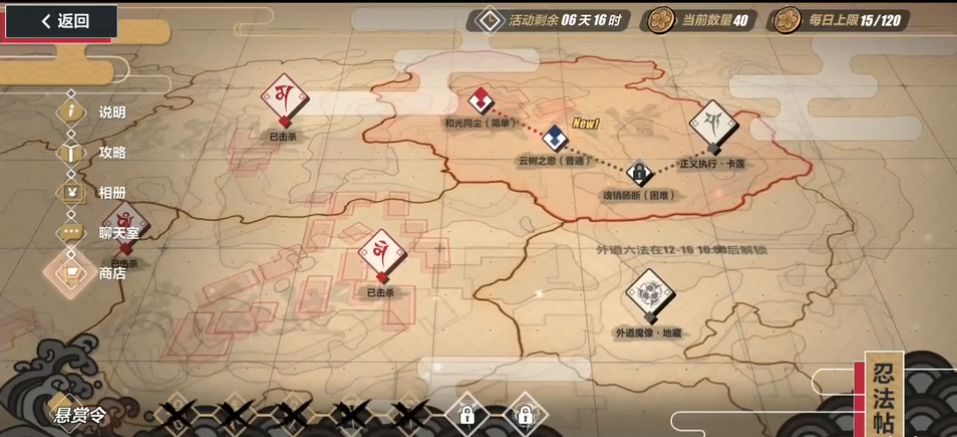 崩坏3